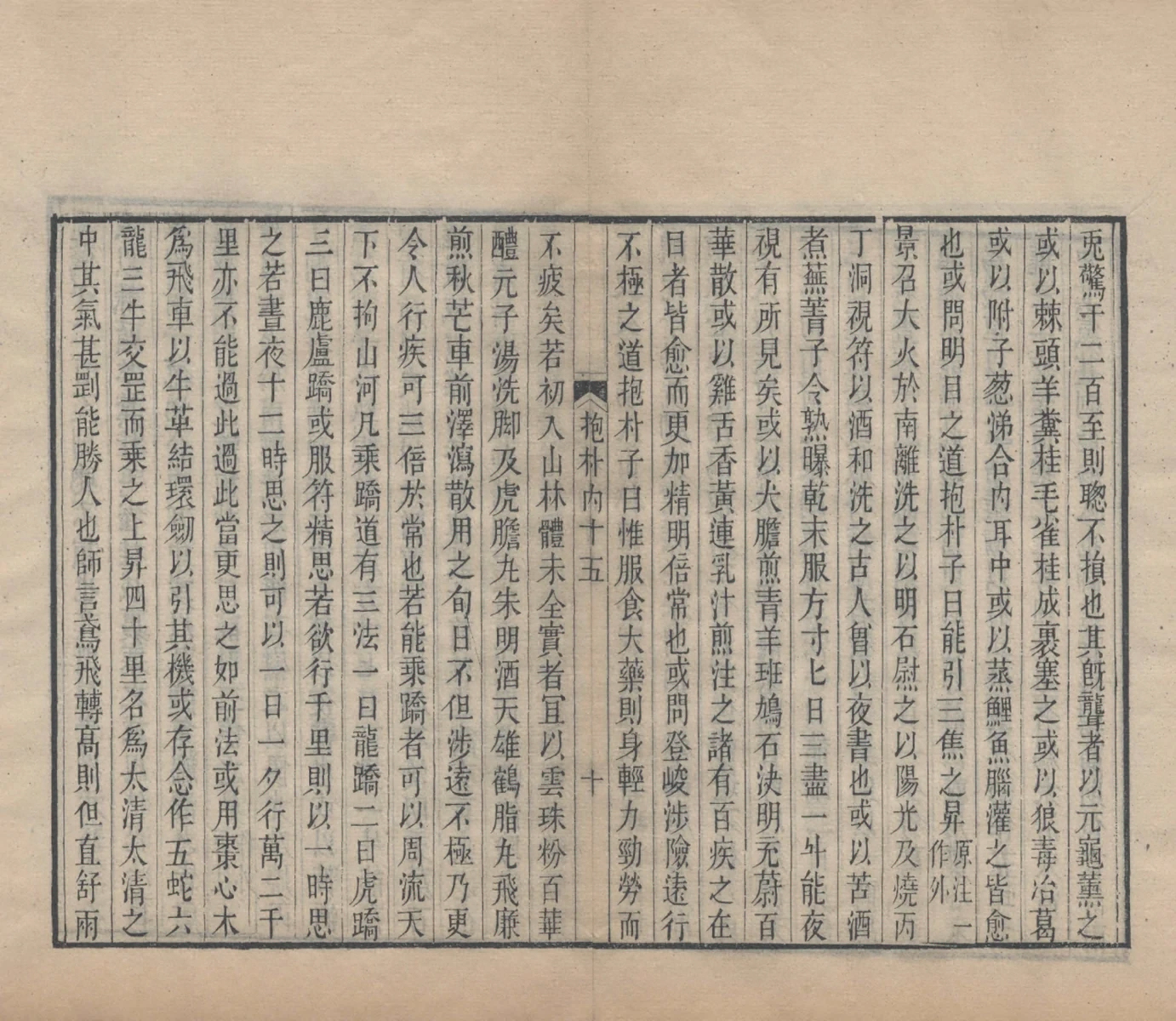 第 149 页