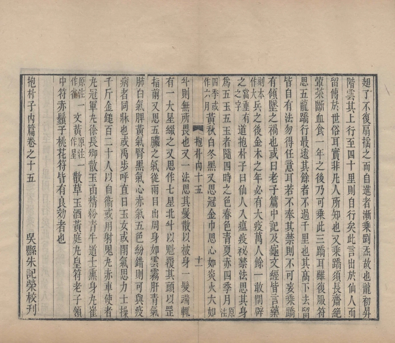 p. 150