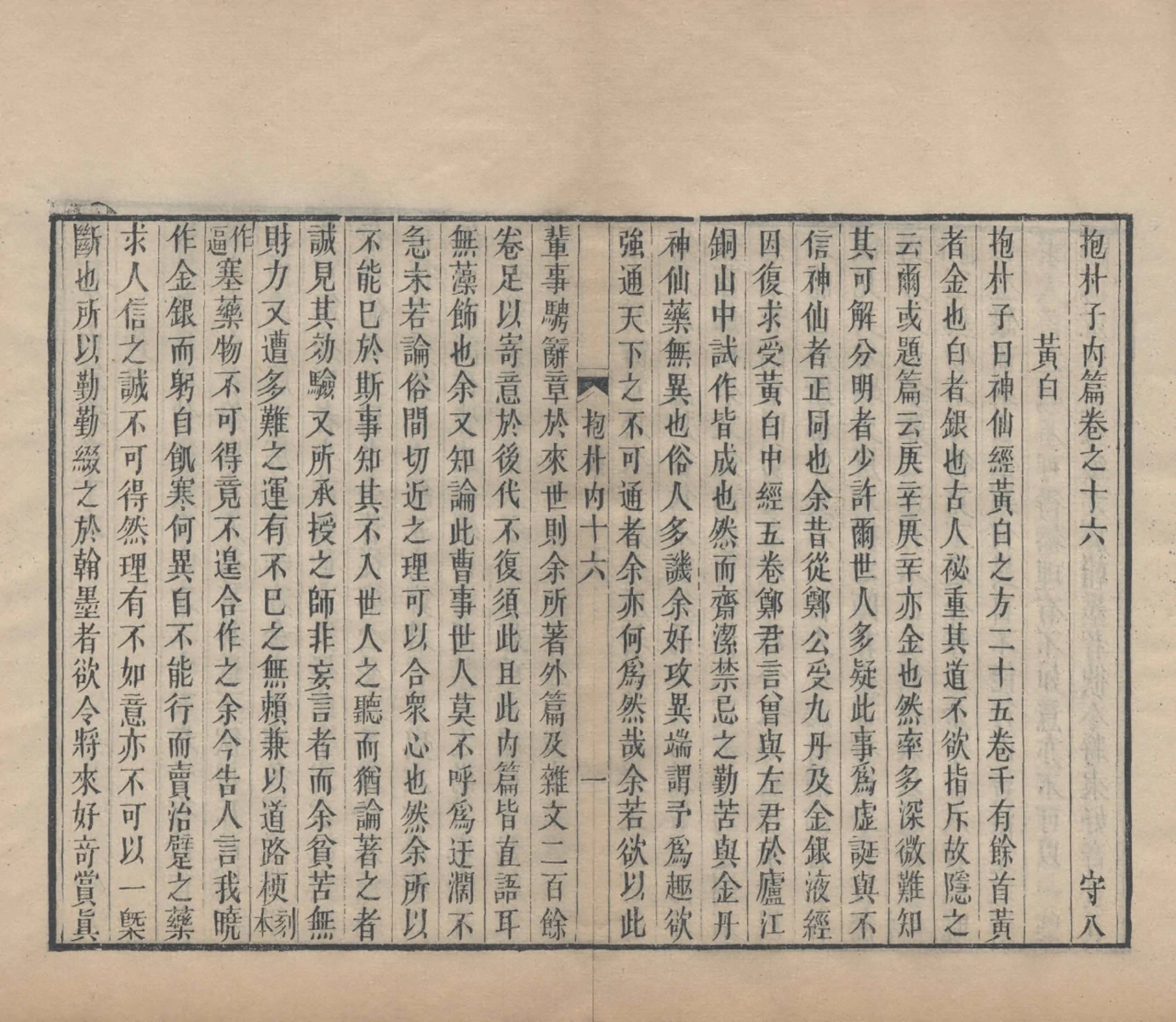 第 151 页
