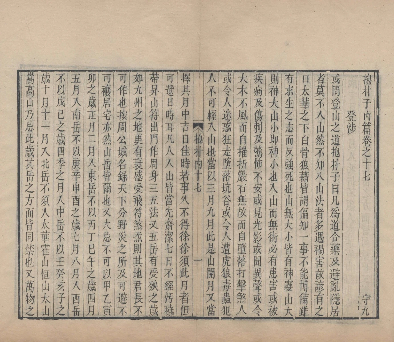 第 162 页