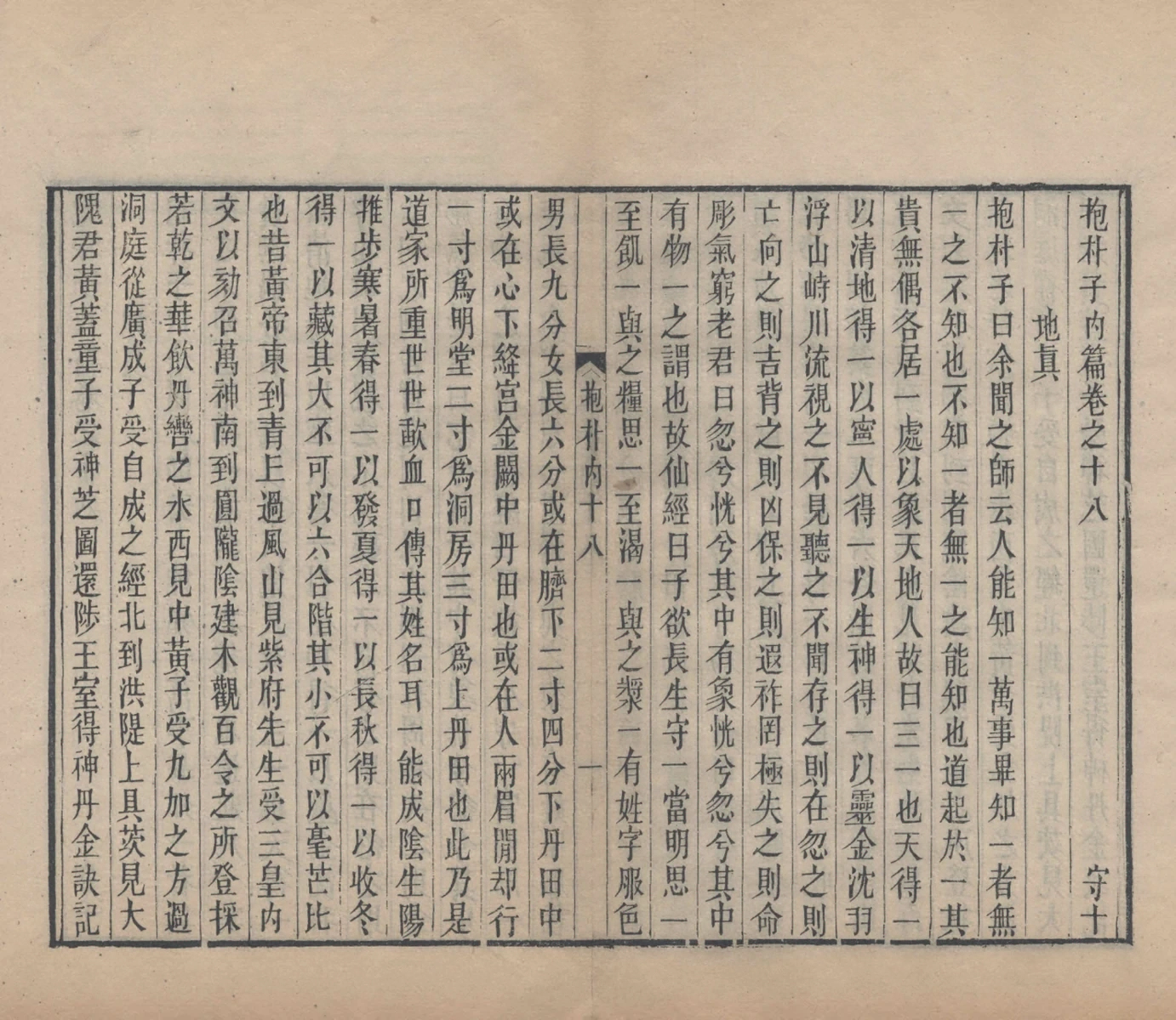 第 187 页