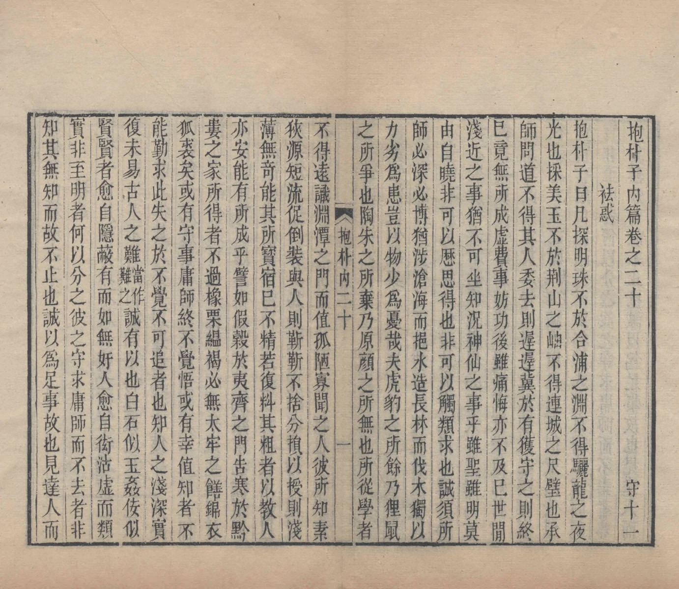 第 200 页