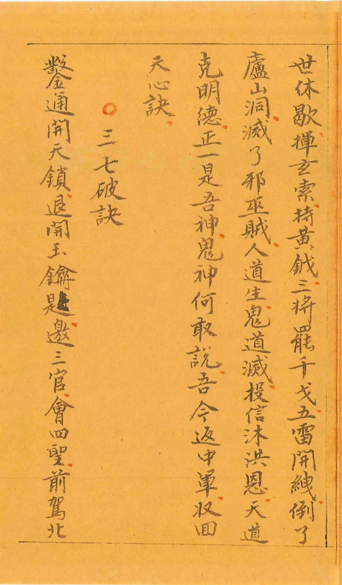 p. 51