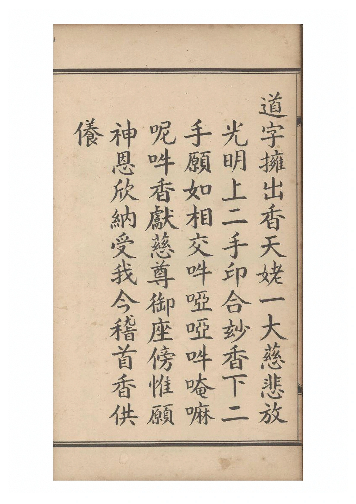 p. 32