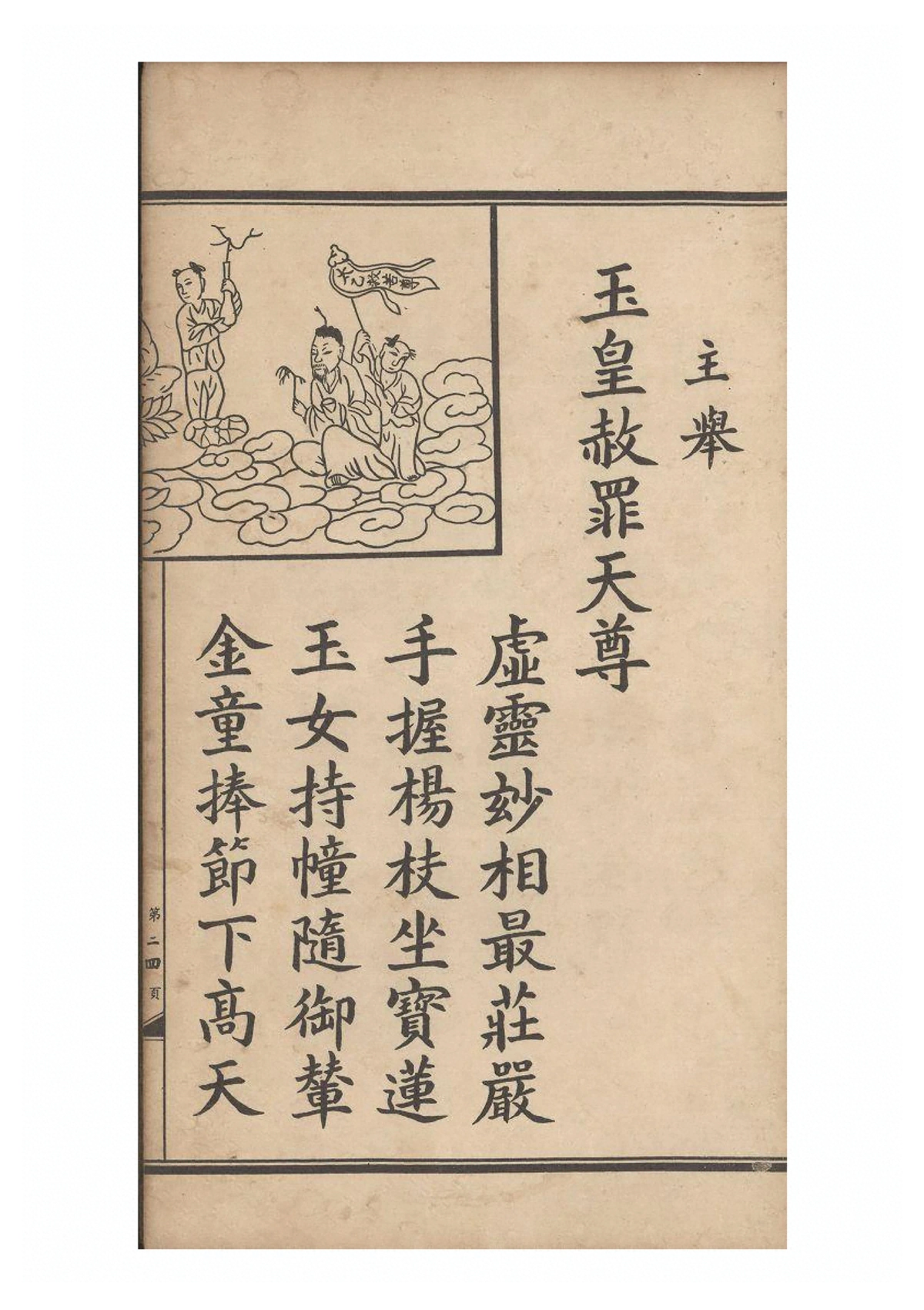 p. 49