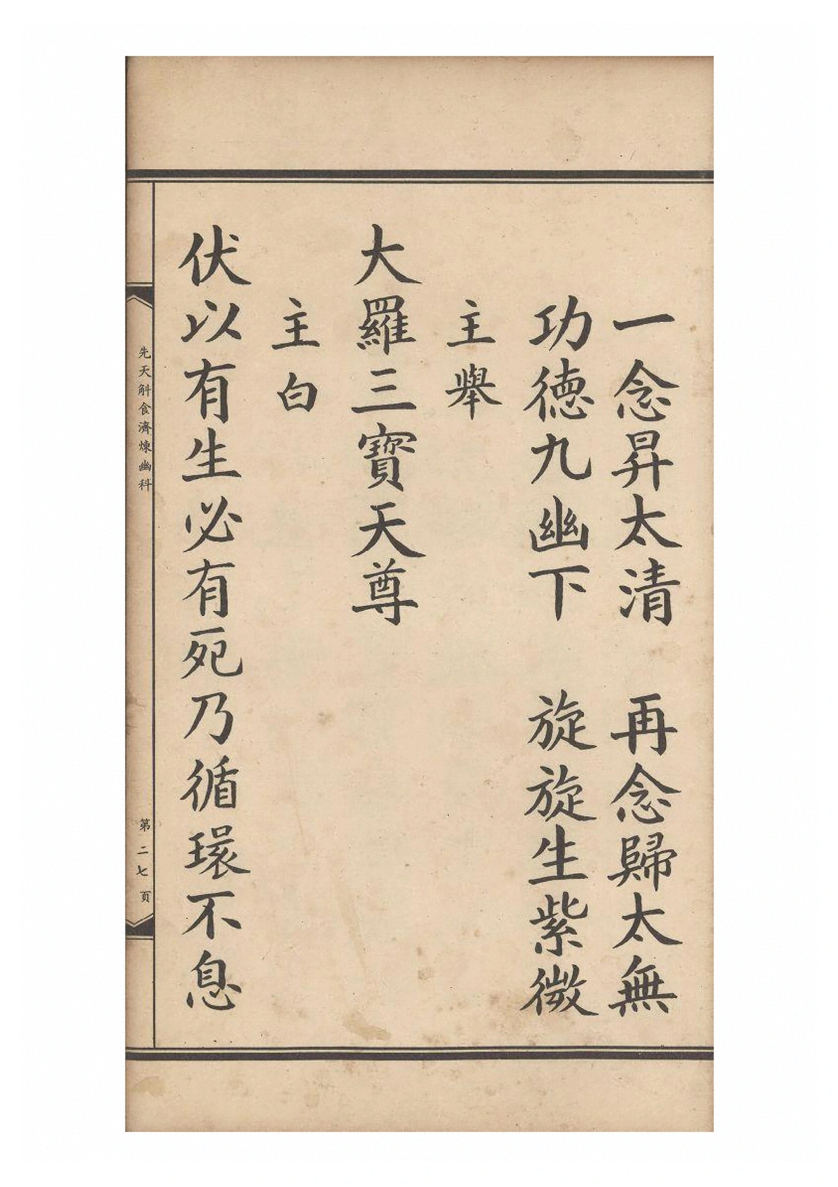 p. 55