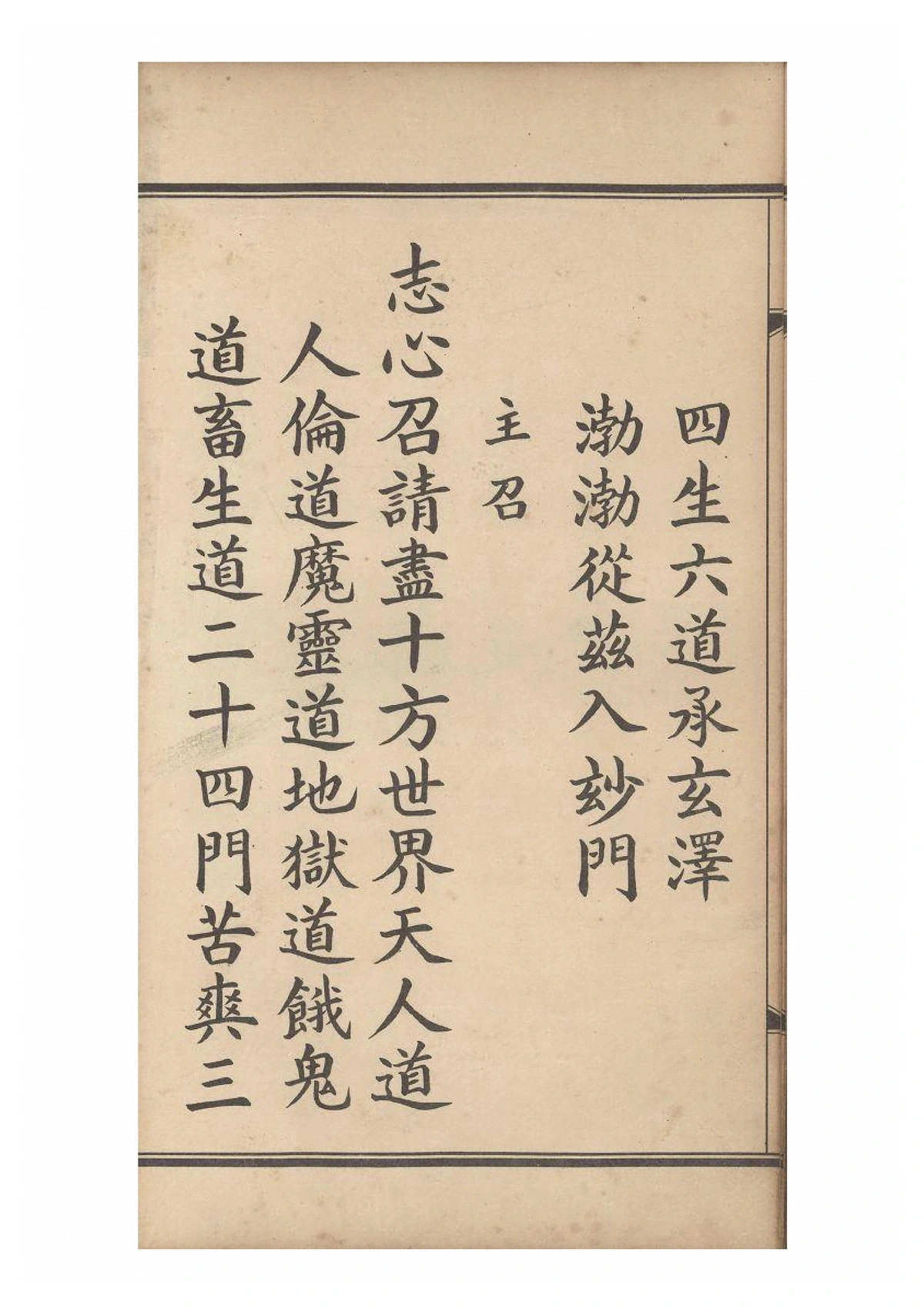 第 64 页
