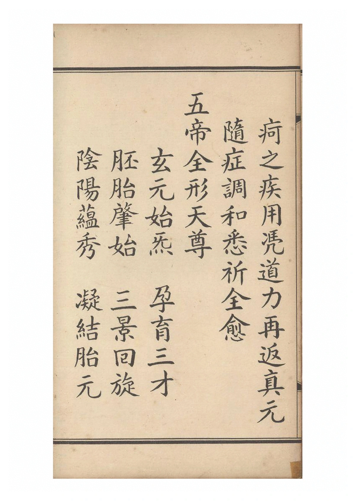 p. 94