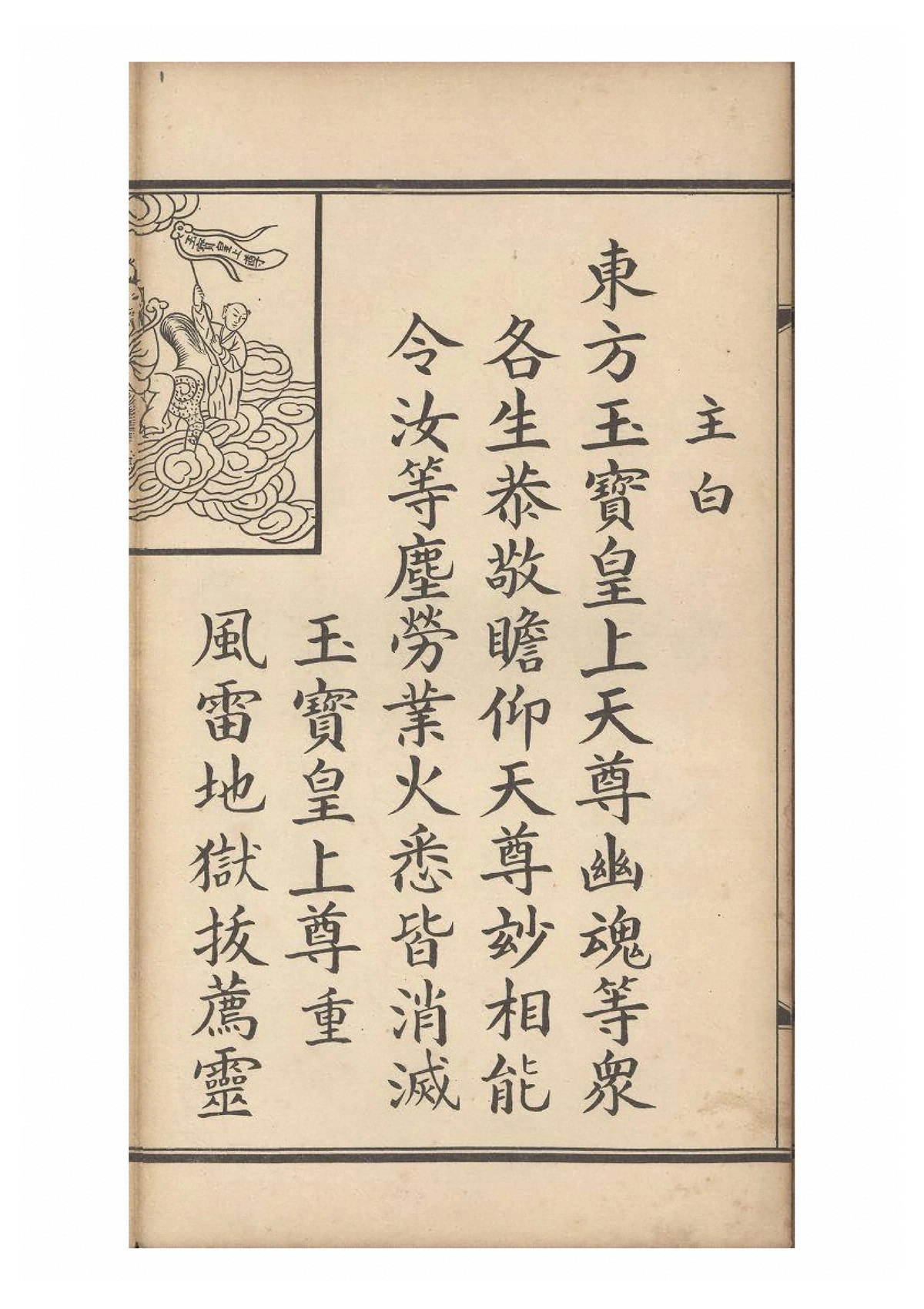 p. 124