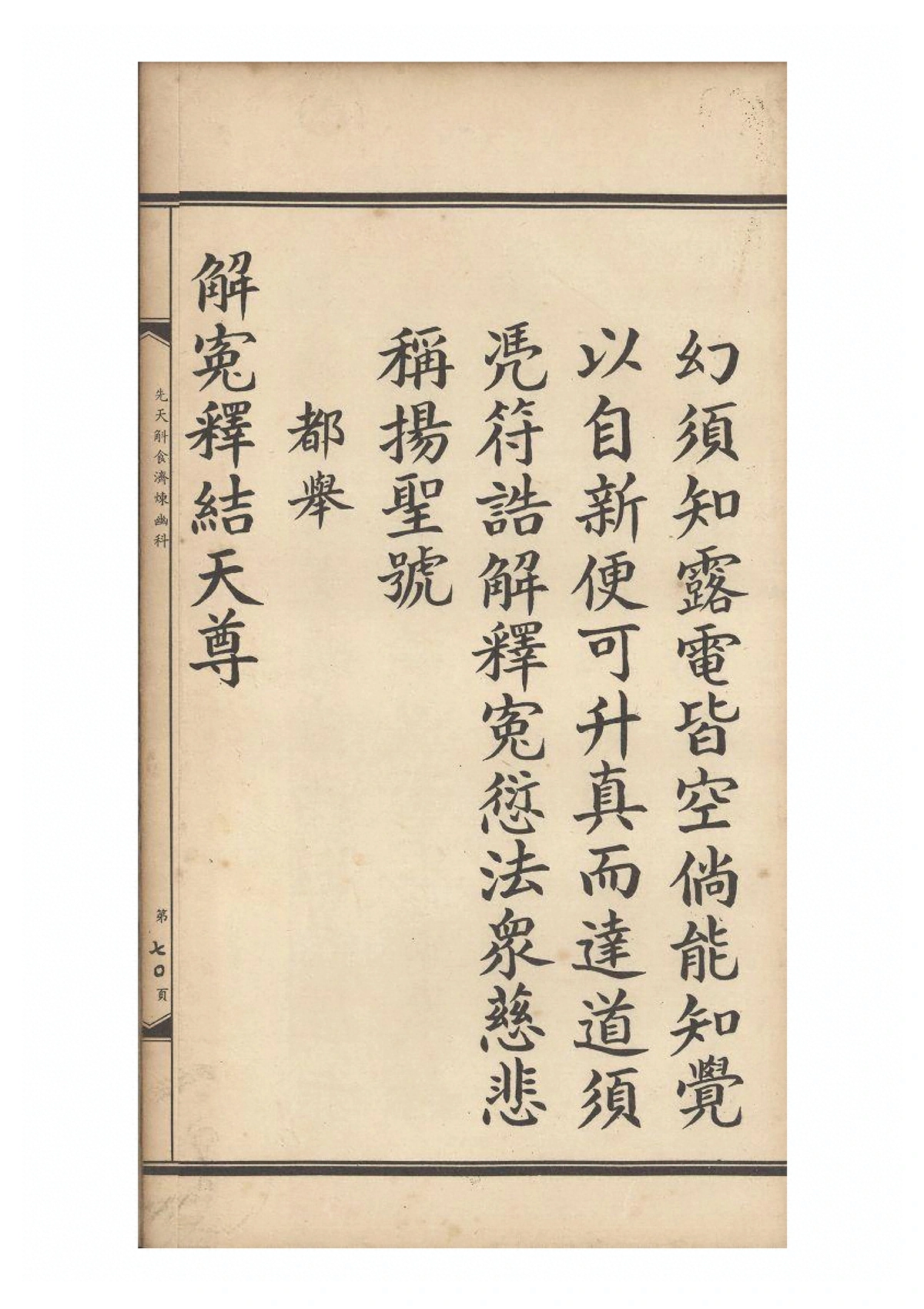 第 141 页