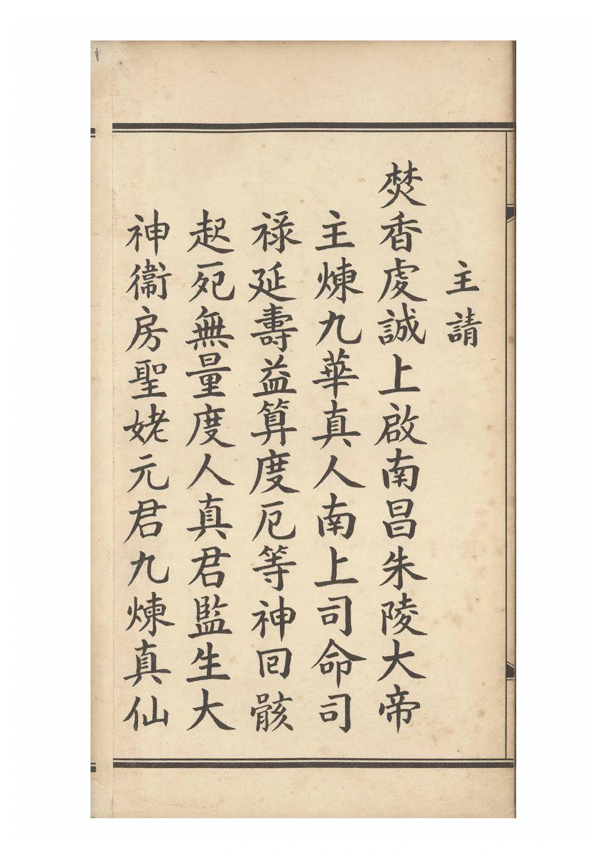 第 196 页