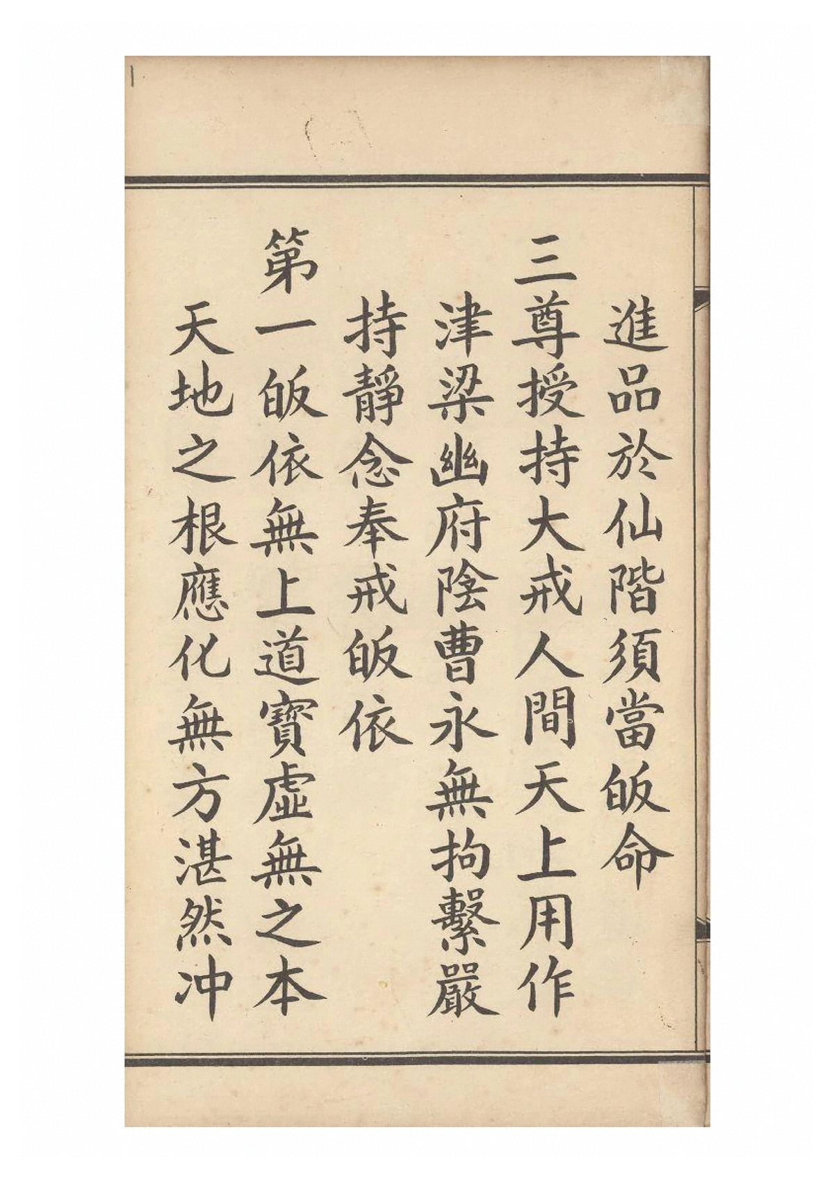 第 218 页