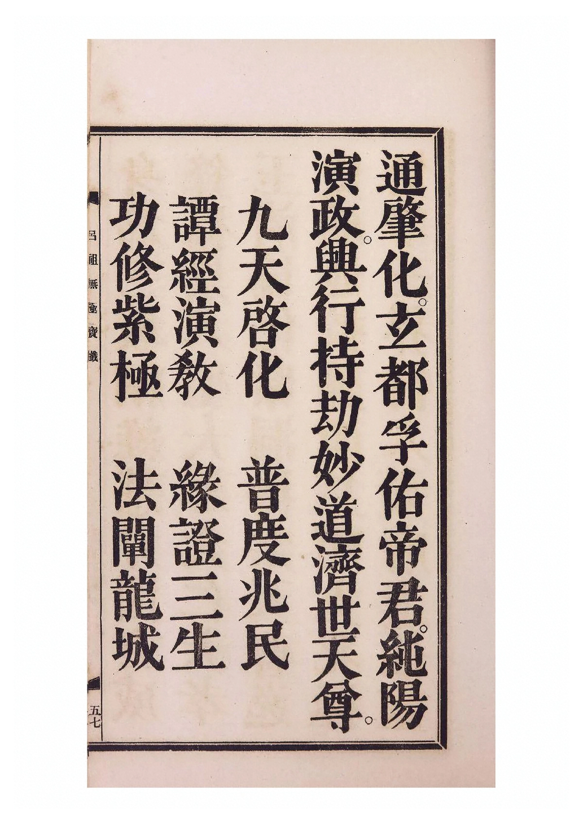 p. 59
