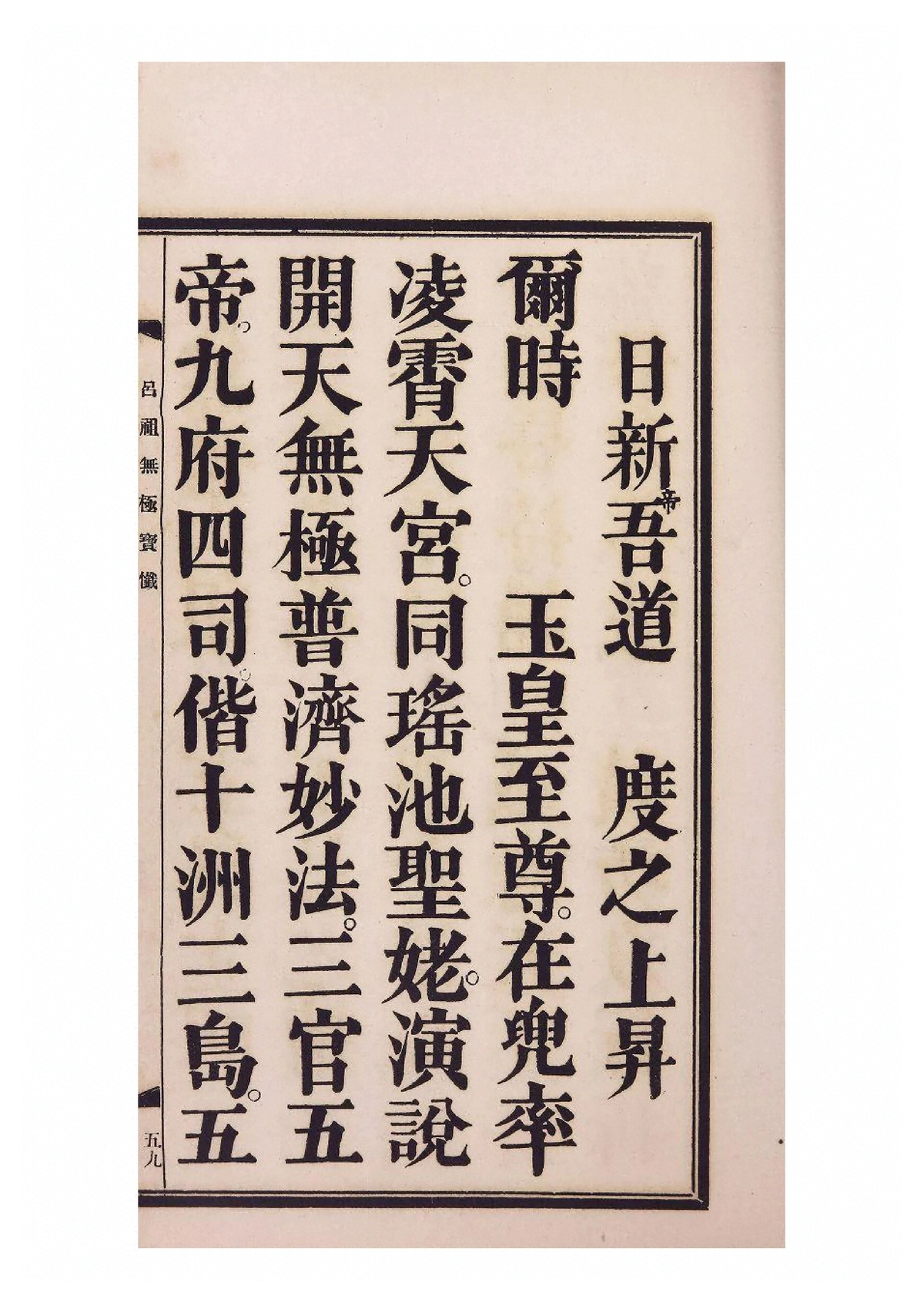p. 61