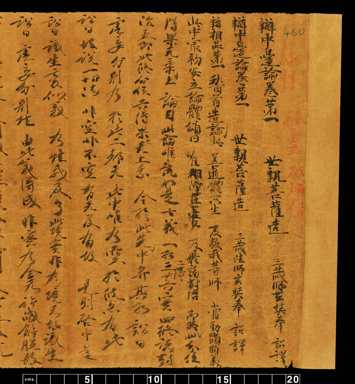 第 13 页