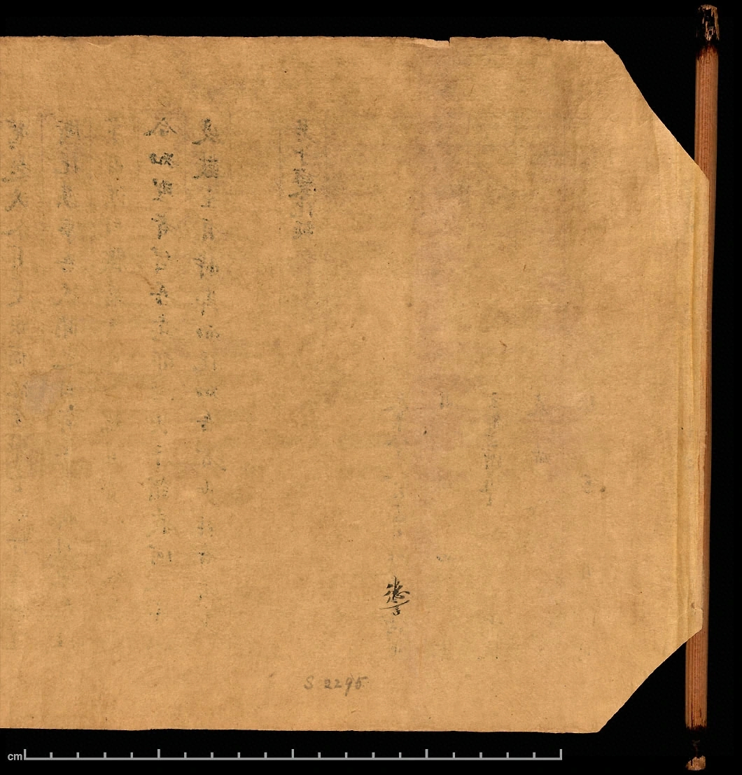 p. 11