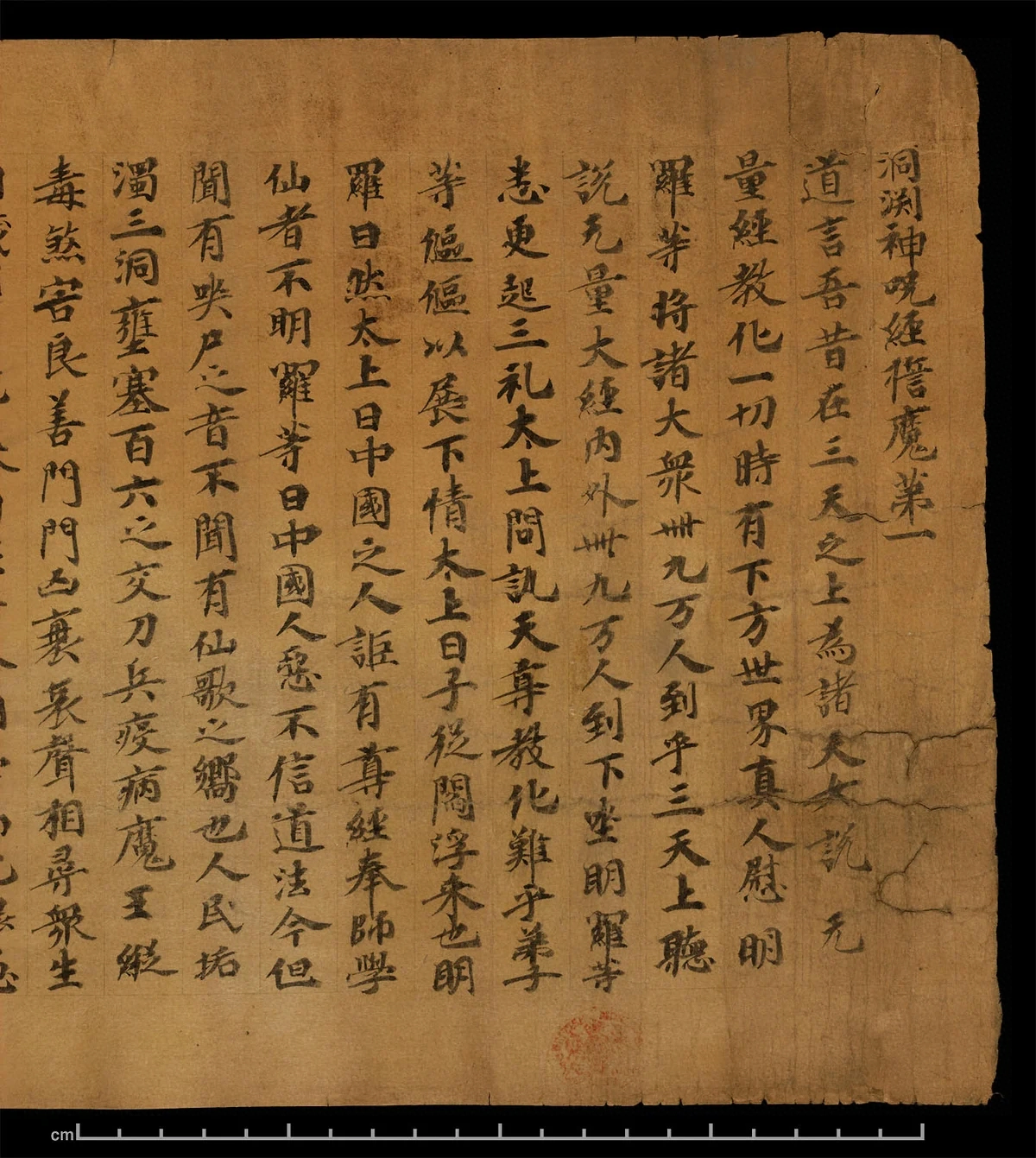 p. 2