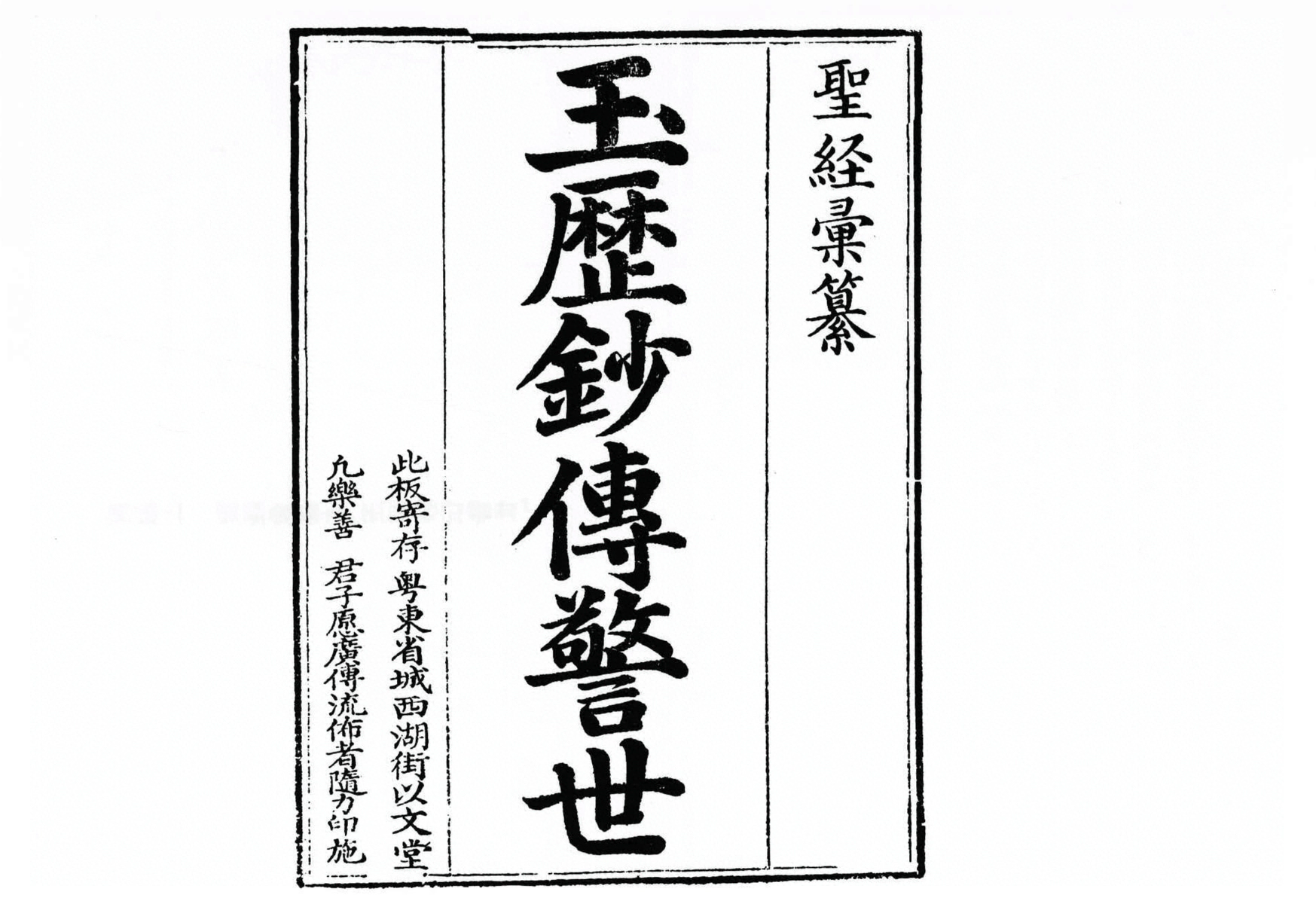 p. 1