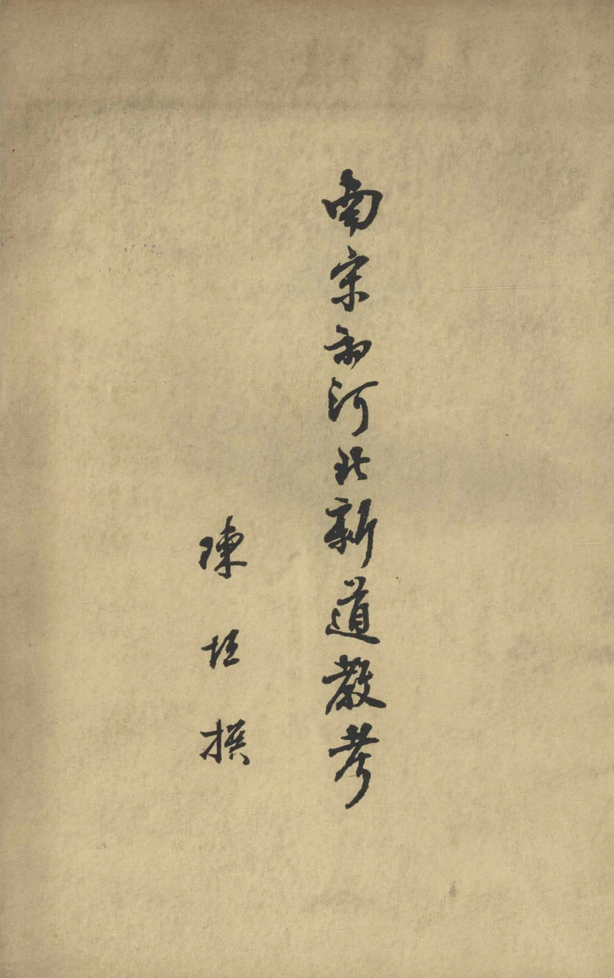p. 1
