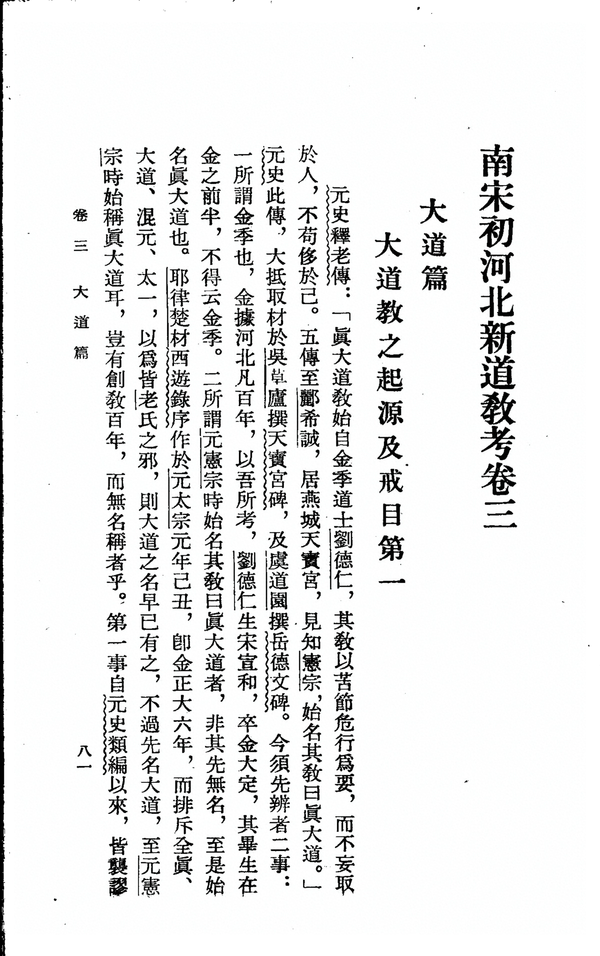 p. 92