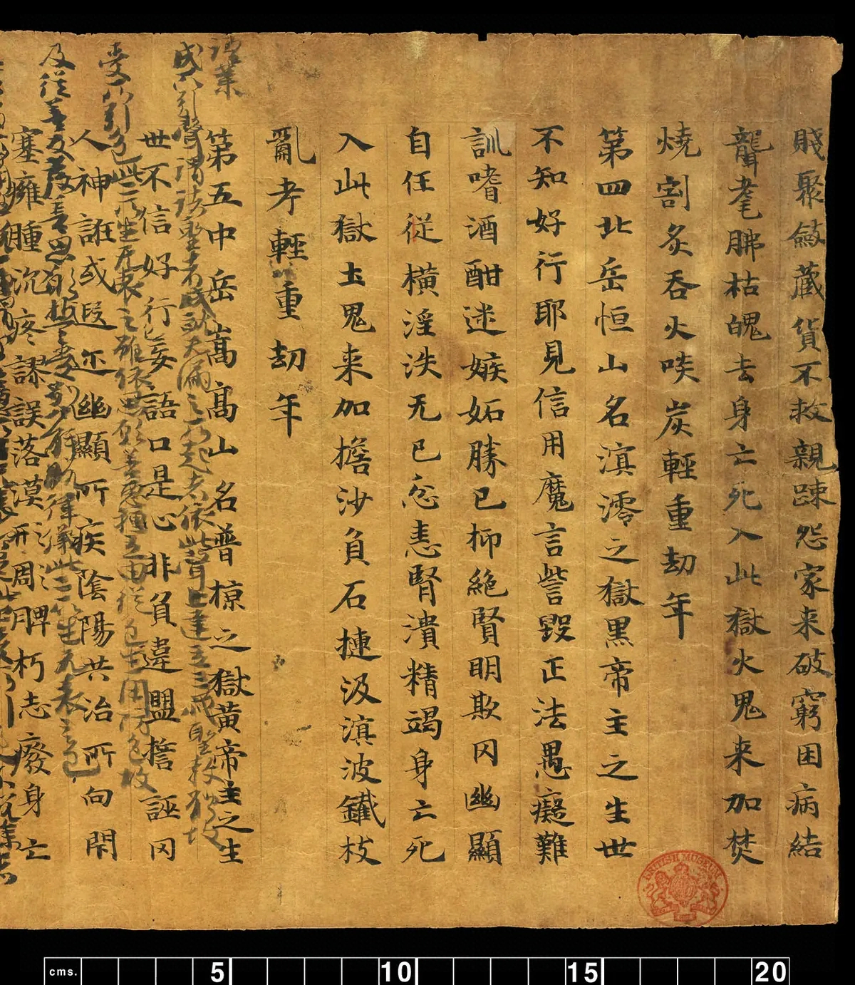 p. 2