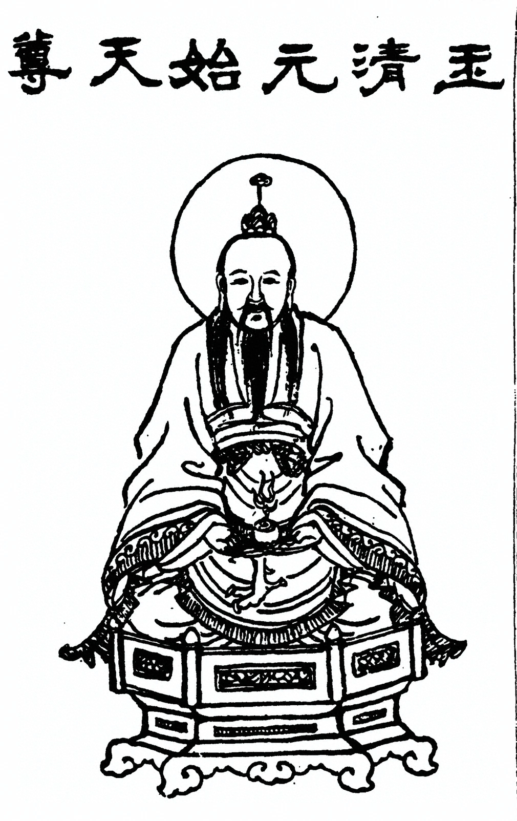 插图