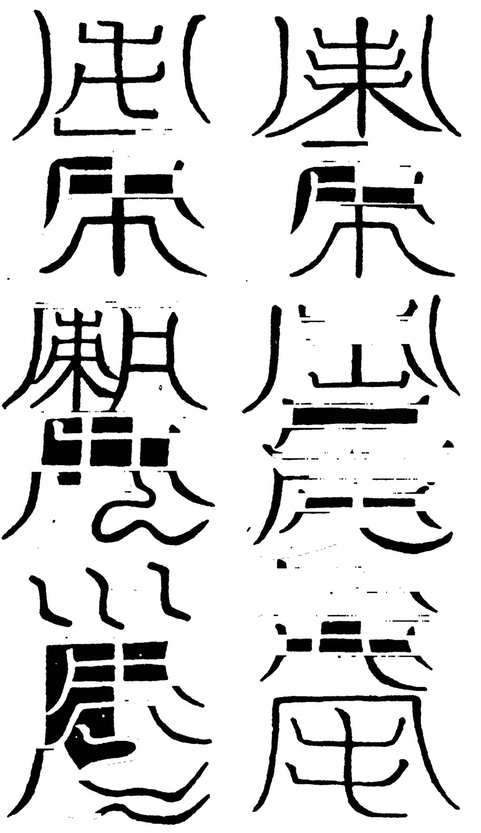 插图