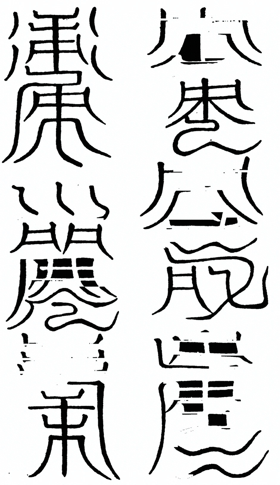 插图