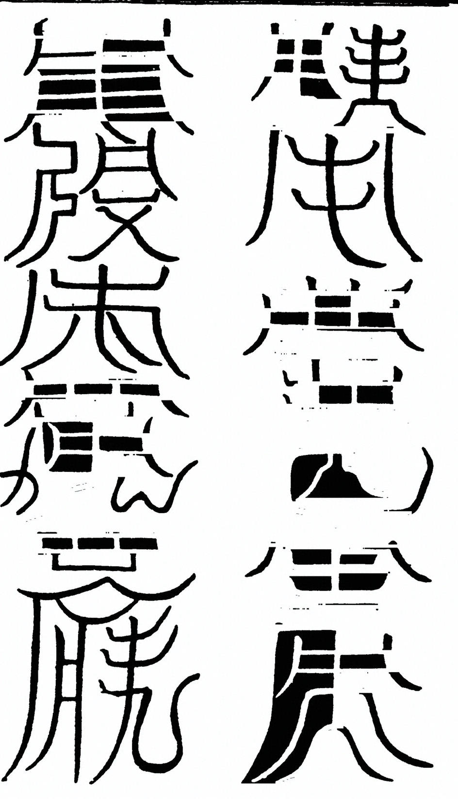插图