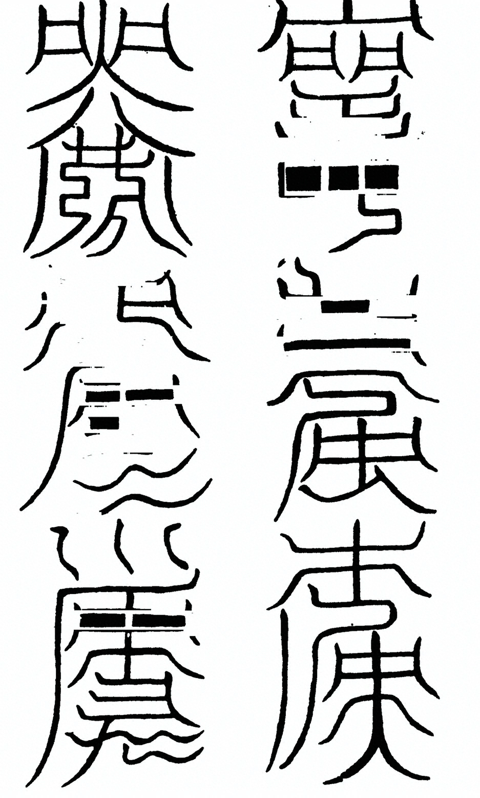 插图