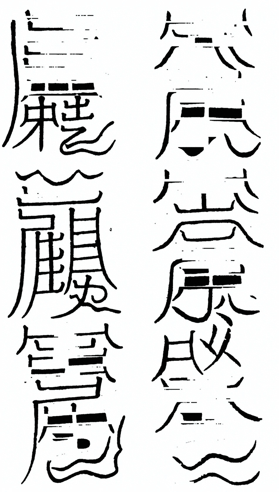 插图
