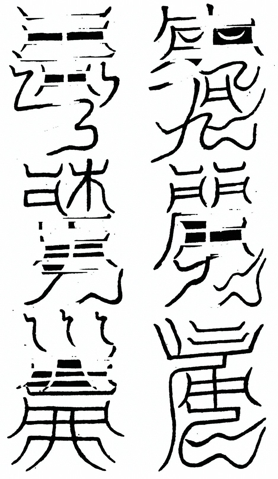 插图