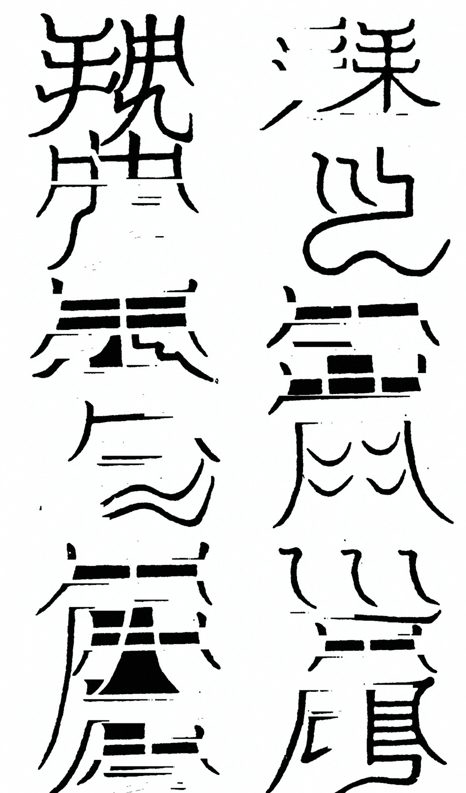 插图