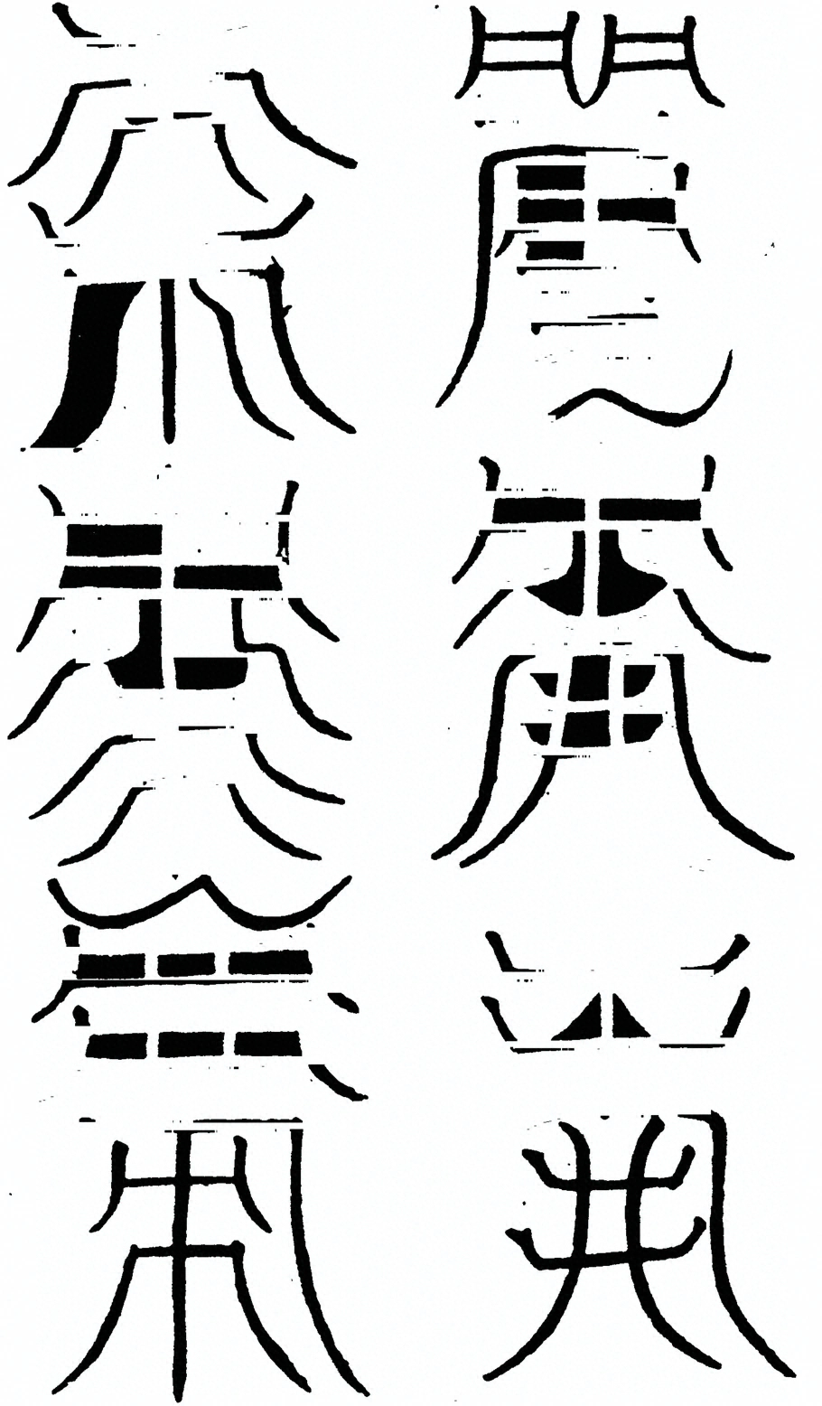 插图