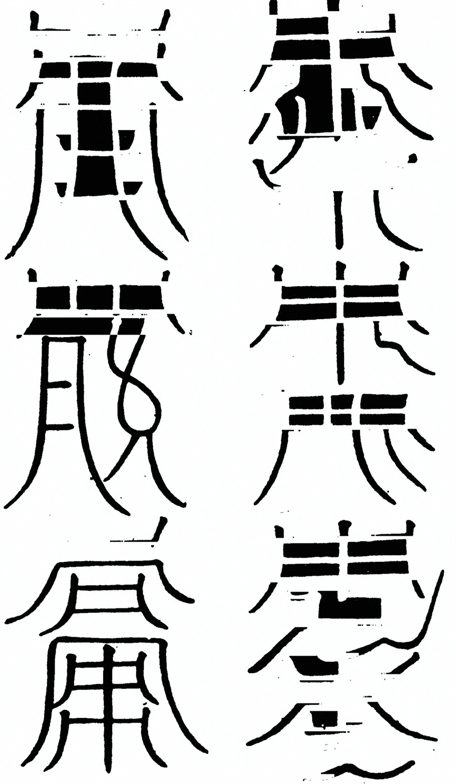 插图