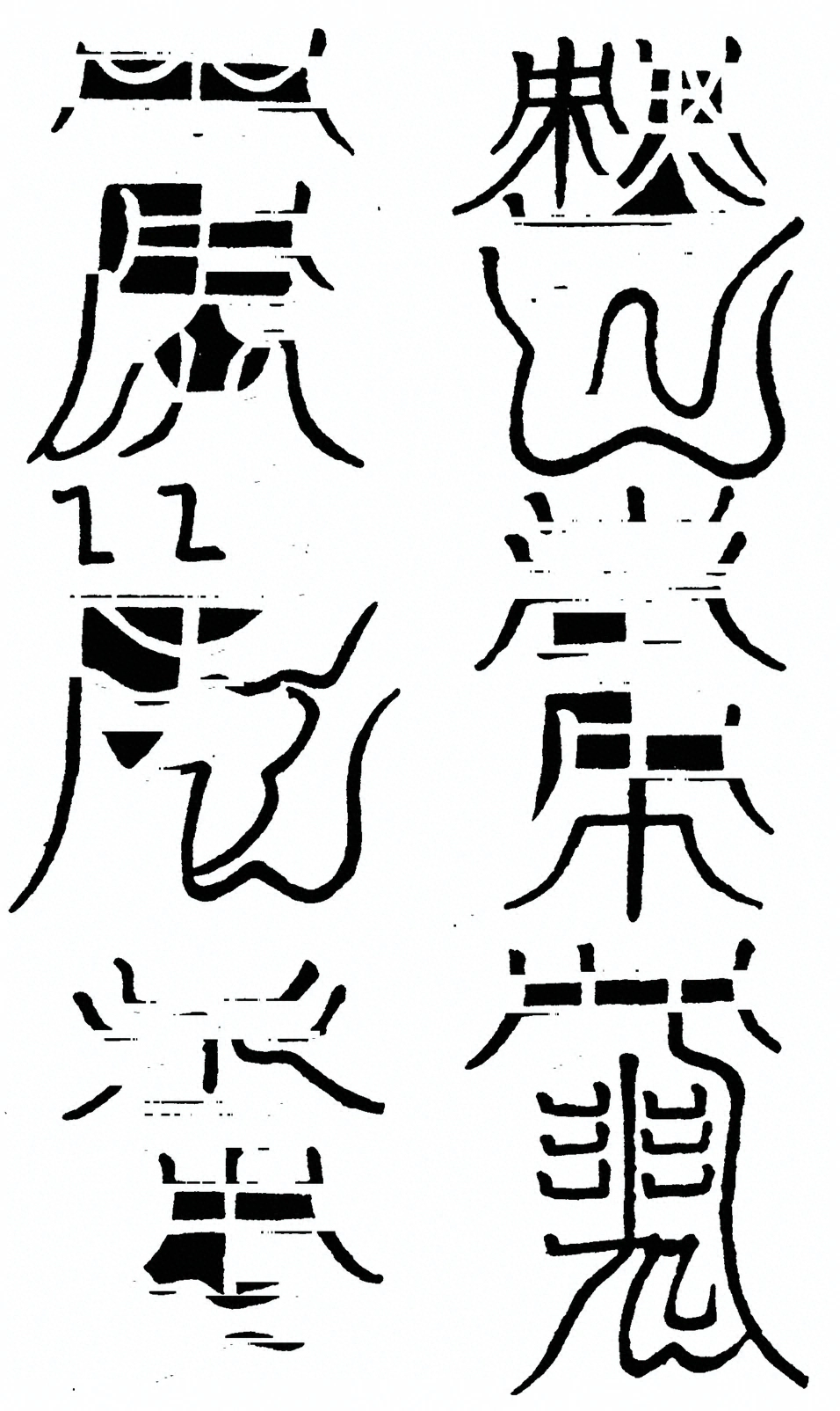 插图