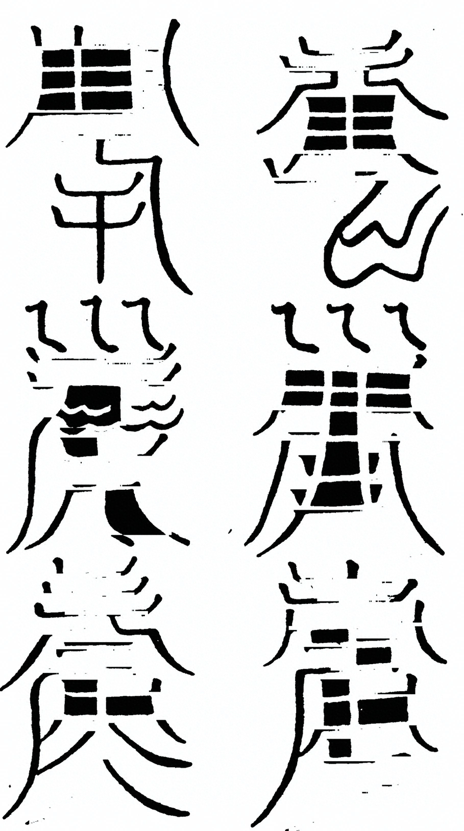 插图