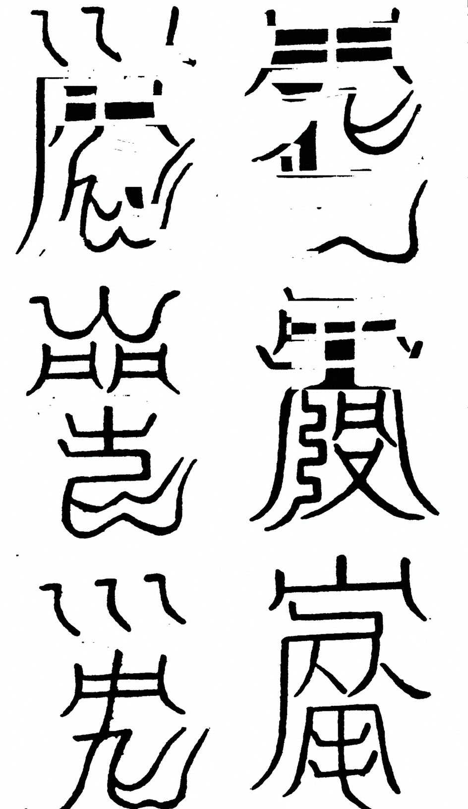 插图