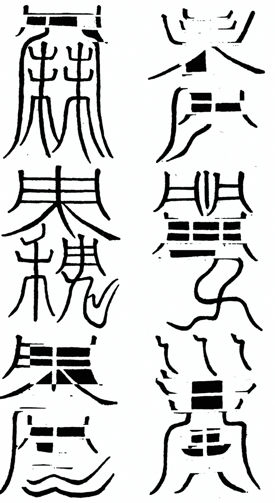 插图
