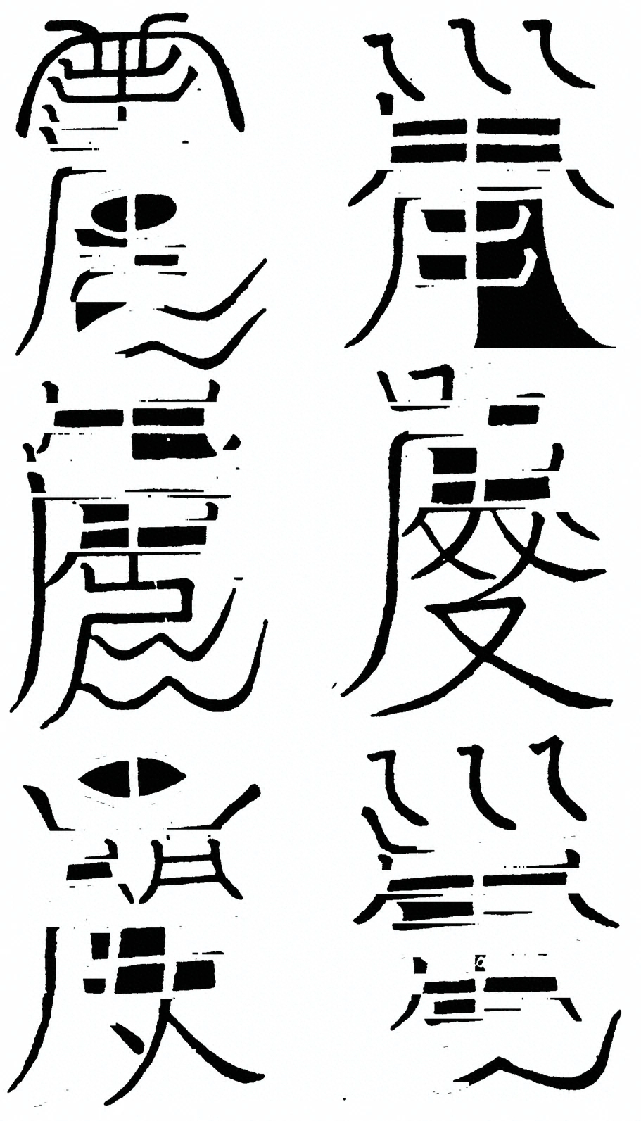 插图