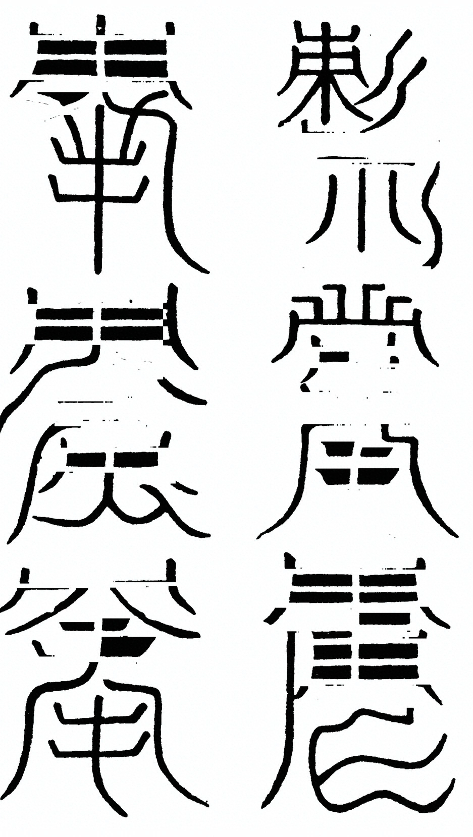 插图