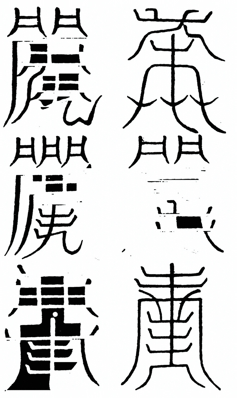 插图