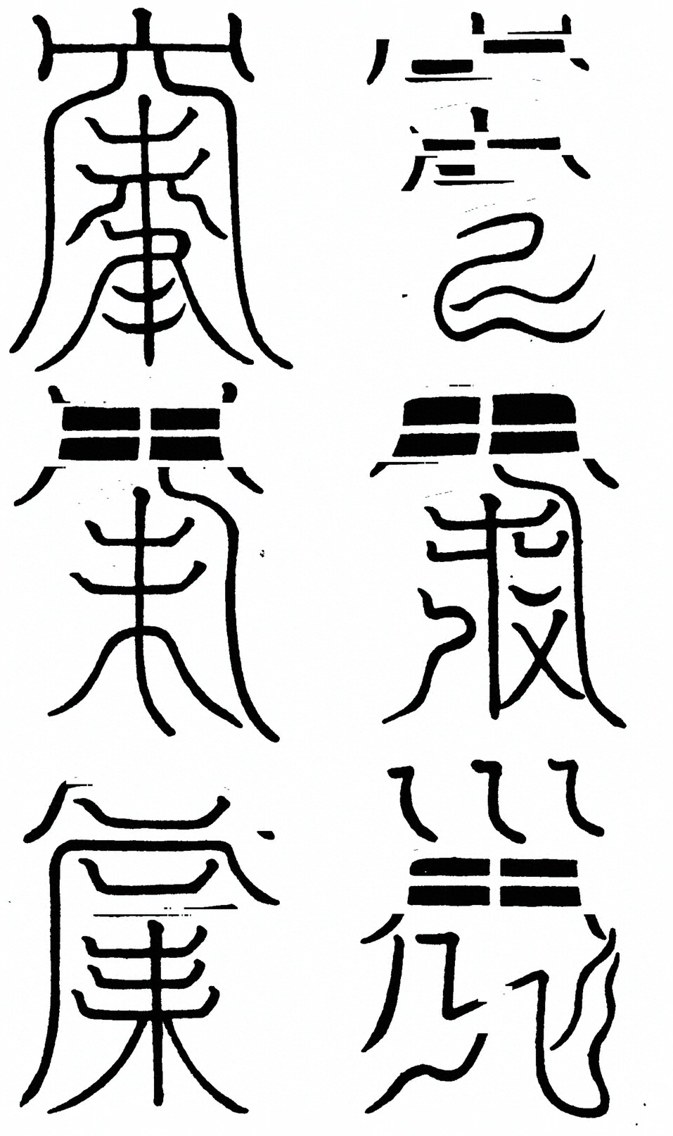 插图