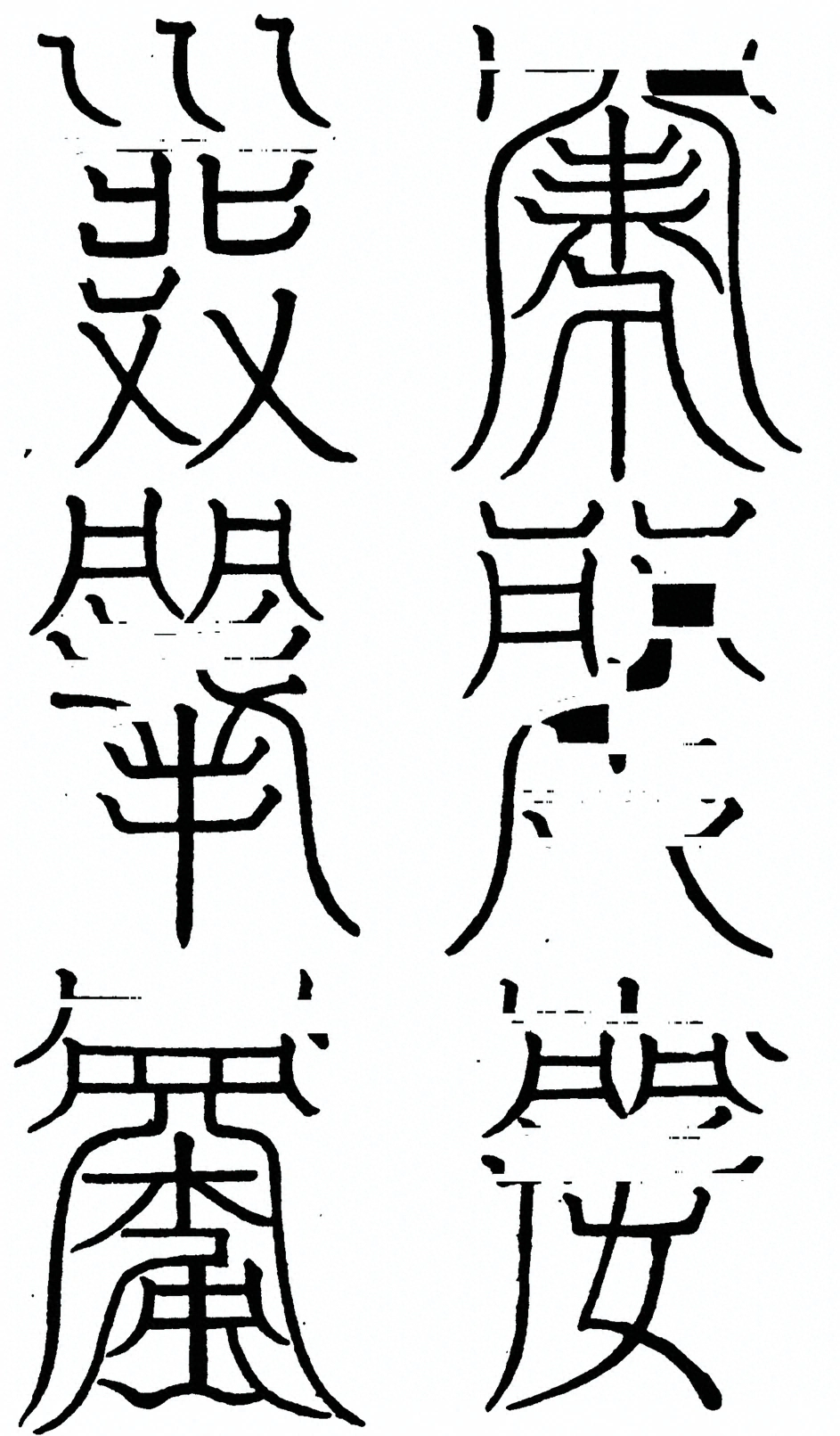插图