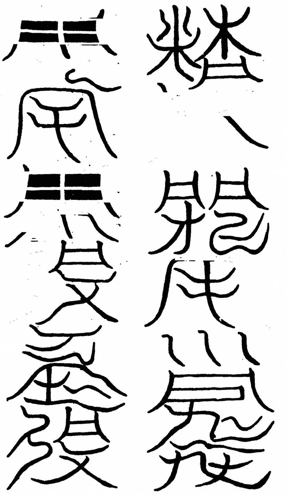 插图