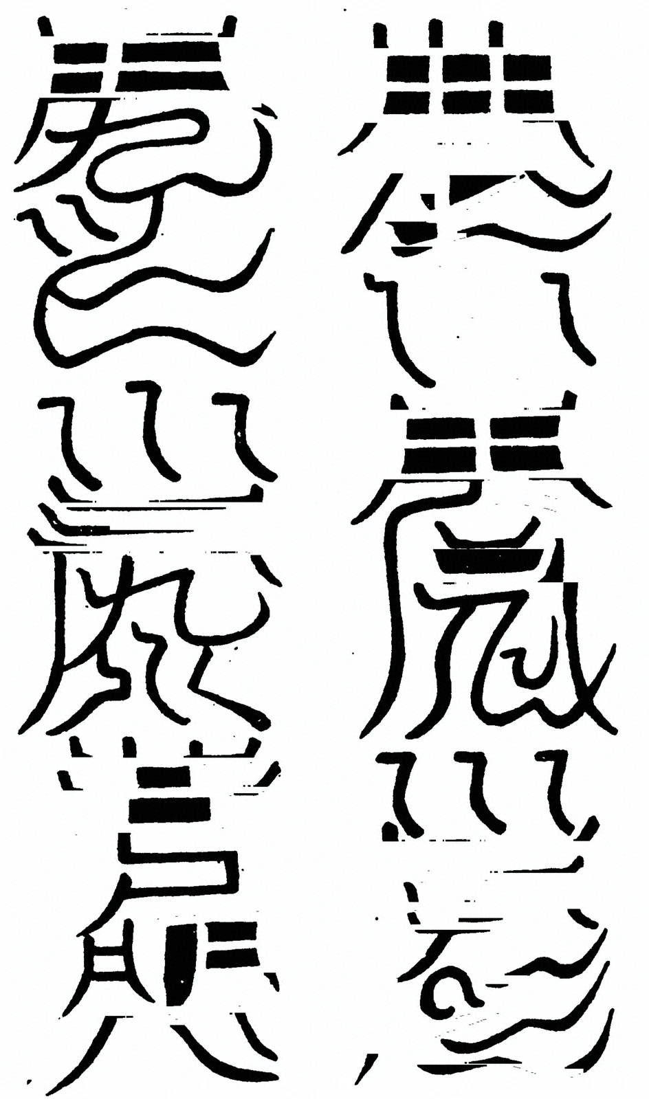 插图