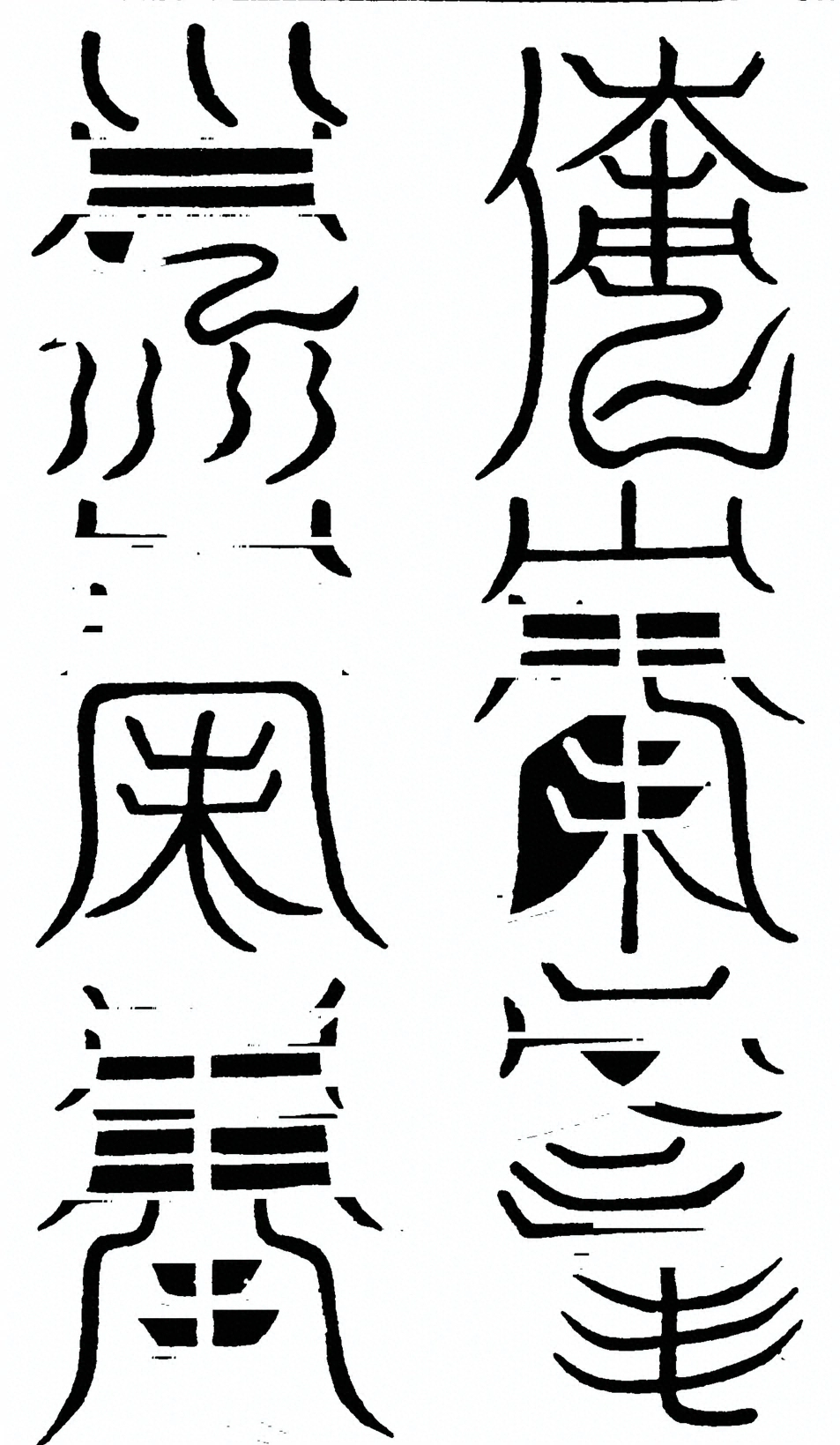 插图