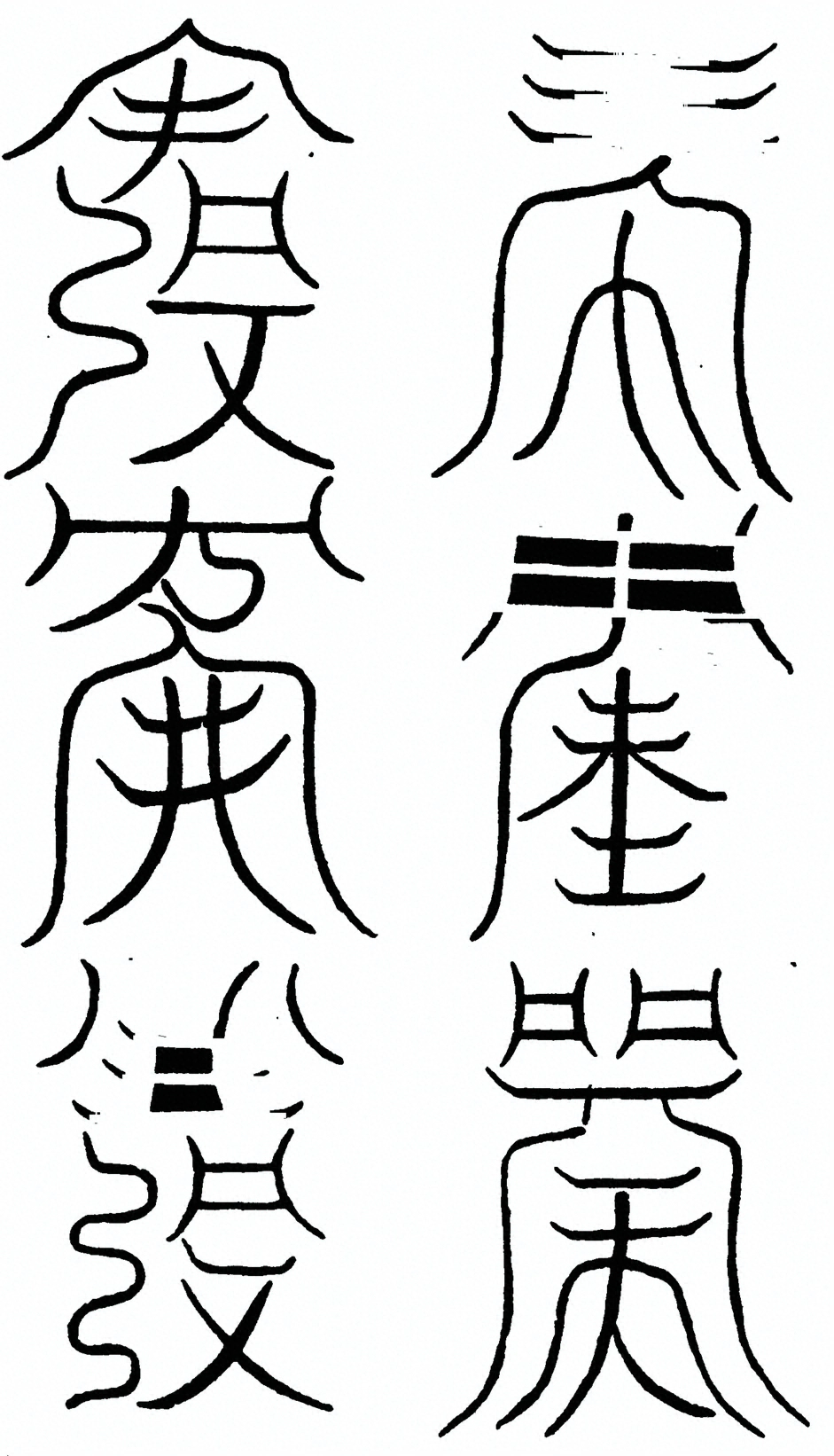 插图