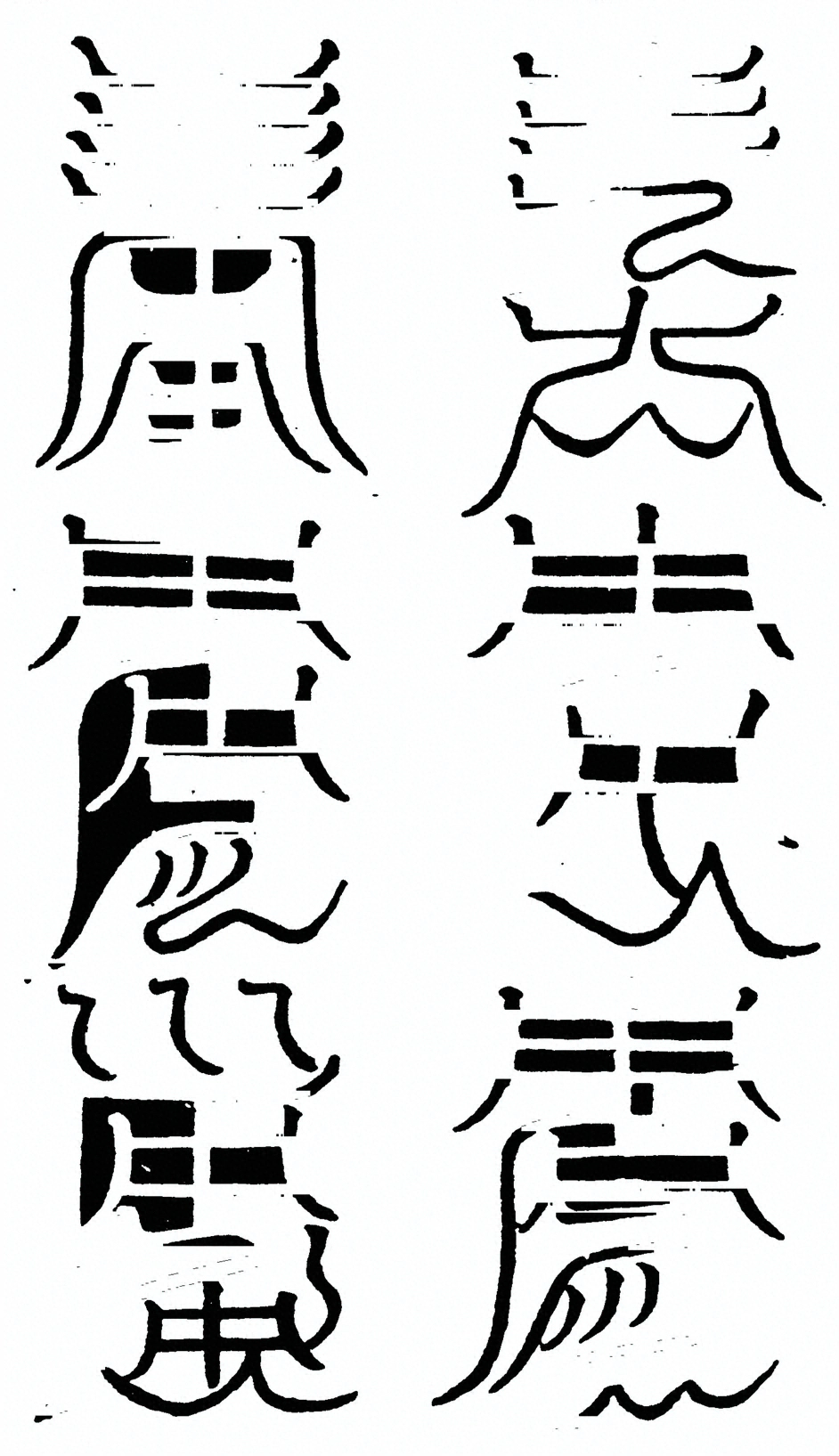 插图
