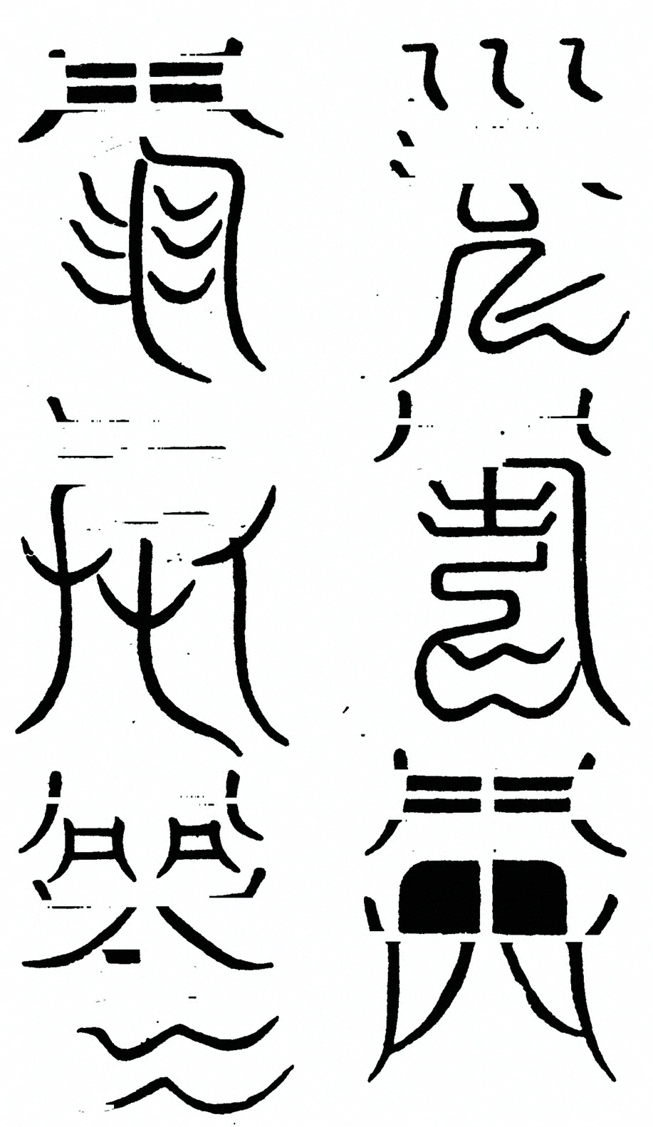 插图